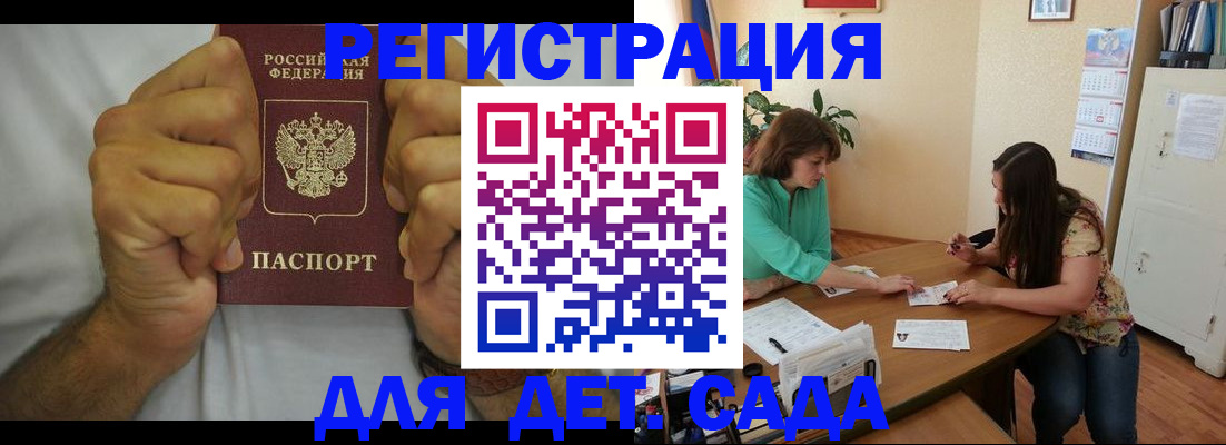 временная регистрация поиск в Бутурлиновке