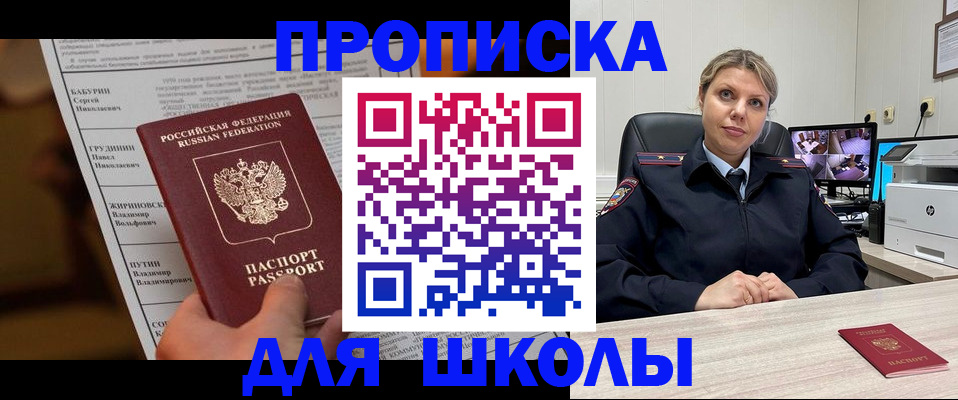 регистрация в Бутурлиновке